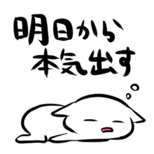 Stamp to be chased by something sticker #151039