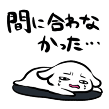 Stamp to be chased by something sticker #151040