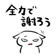 Stamp to be chased by something sticker #151041