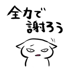 Stamp to be chased by something sticker #151041