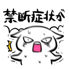 Stamp to be chased by something sticker #151043