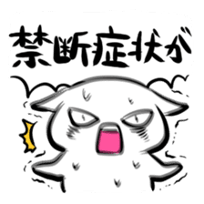 Stamp to be chased by something sticker #151043