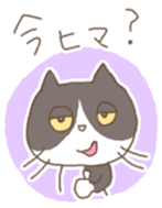 cat cat cat sticker #151245