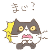 cat cat cat sticker #151246