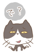 cat cat cat sticker #151248