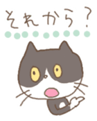 cat cat cat sticker #151252
