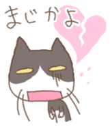 cat cat cat sticker #151254