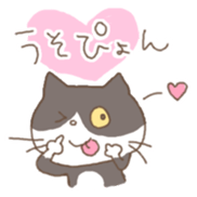 cat cat cat sticker #151255