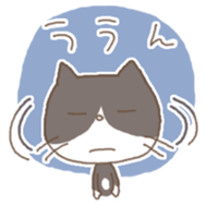 cat cat cat sticker #151257