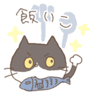 cat cat cat sticker #151260