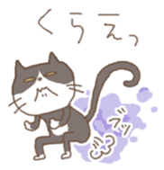 cat cat cat sticker #151261