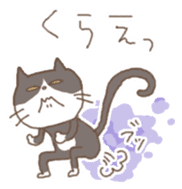 cat cat cat sticker #151261