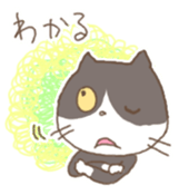 cat cat cat sticker #151274