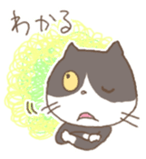 cat cat cat sticker #151274