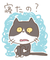 cat cat cat sticker #151280