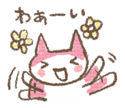 Scribble cat HACCI sticker #151607
