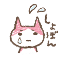 Scribble cat HACCI sticker #151618