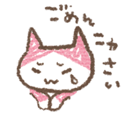 Scribble cat HACCI sticker #151625