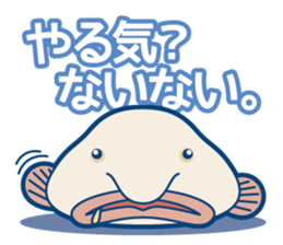 Giant squid & Benthic feeder Part 2 sticker #151752