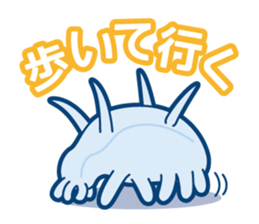 Giant squid & Benthic feeder Part 2 sticker #151759