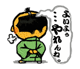 Japanese Yamaguchi orange ver sticker #152007