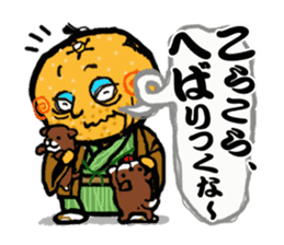 Japanese Yamaguchi orange ver sticker #152018