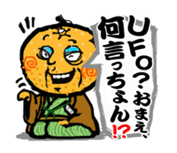 Japanese Yamaguchi orange ver sticker #152020