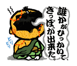 Japanese Yamaguchi orange ver sticker #152021