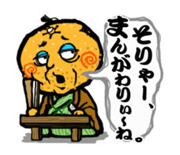 Japanese Yamaguchi orange ver sticker #152041