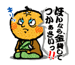 Japanese Yamaguchi orange ver sticker #152043