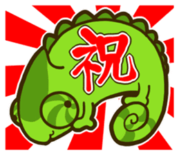Chameleon is a colorful sticker #152233