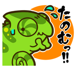 Chameleon is a colorful sticker #152239