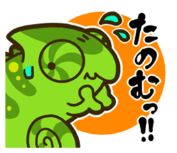 Chameleon is a colorful sticker #152239
