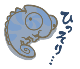 Chameleon is a colorful sticker #152242
