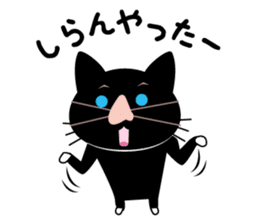 We can use Kyuusyuu dialect immediately. sticker #152286