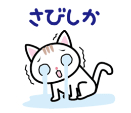 We can use Kyuusyuu dialect immediately. sticker #152287