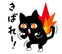 We can use Kyuusyuu dialect immediately. sticker #152289