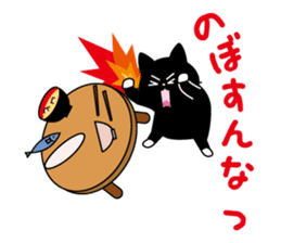 We can use Kyuusyuu dialect immediately. sticker #152293