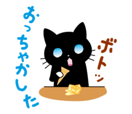 We can use Kyuusyuu dialect immediately. sticker #152294