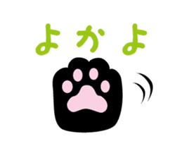 We can use Kyuusyuu dialect immediately. sticker #152295