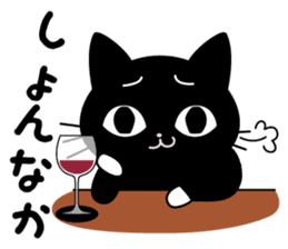 We can use Kyuusyuu dialect immediately. sticker #152296