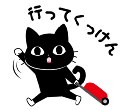 We can use Kyuusyuu dialect immediately. sticker #152297