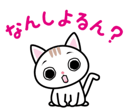 We can use Kyuusyuu dialect immediately. sticker #152298