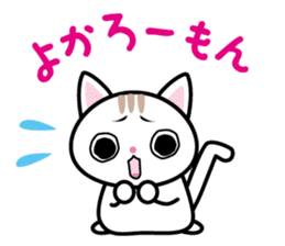 We can use Kyuusyuu dialect immediately. sticker #152299