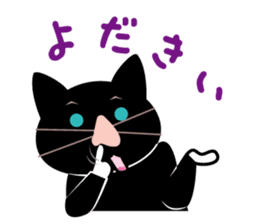 We can use Kyuusyuu dialect immediately. sticker #152300