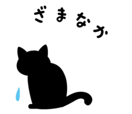 We can use Kyuusyuu dialect immediately. sticker #152301