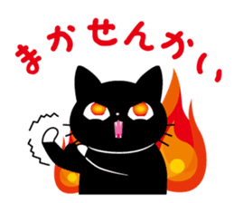 We can use Kyuusyuu dialect immediately. sticker #152302