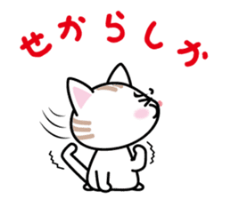 We can use Kyuusyuu dialect immediately. sticker #152307