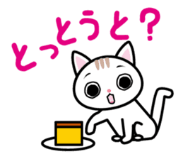 We can use Kyuusyuu dialect immediately. sticker #152310