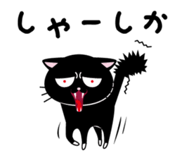 We can use Kyuusyuu dialect immediately. sticker #152311